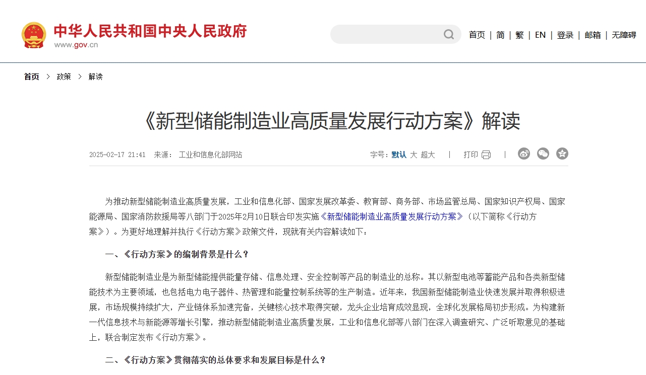 微信截图_20250220150607.png